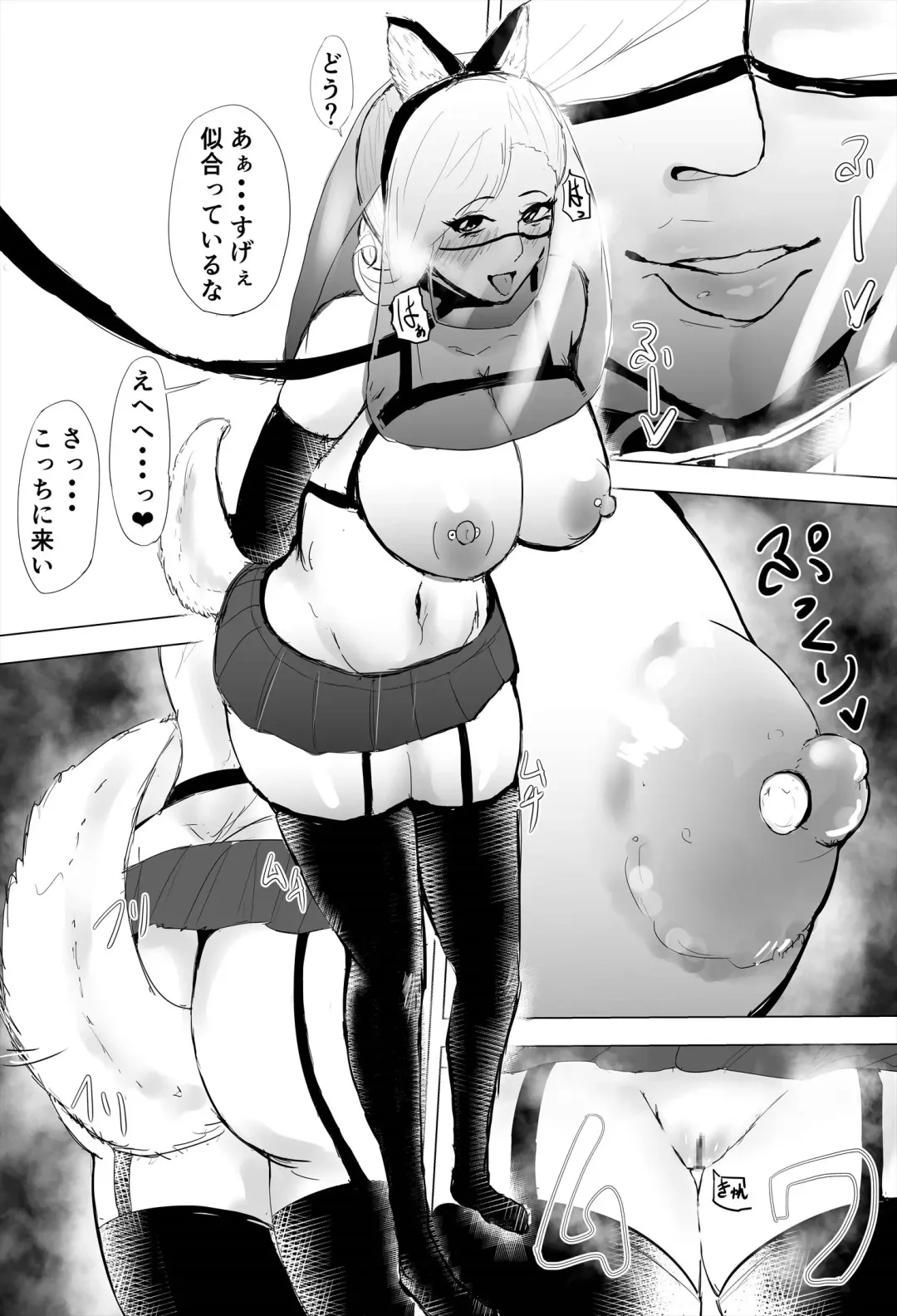 InCha Onna-san ga Ninshin shita node Netorasemasu Fhentai - Page 28
