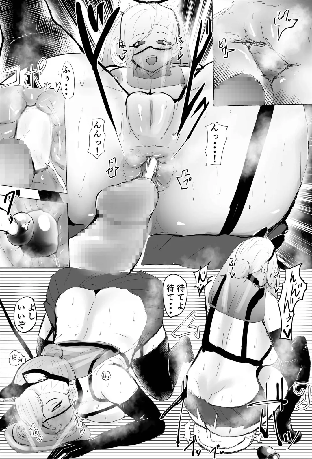 InCha Onna-san ga Ninshin shita node Netorasemasu Fhentai - Page 31