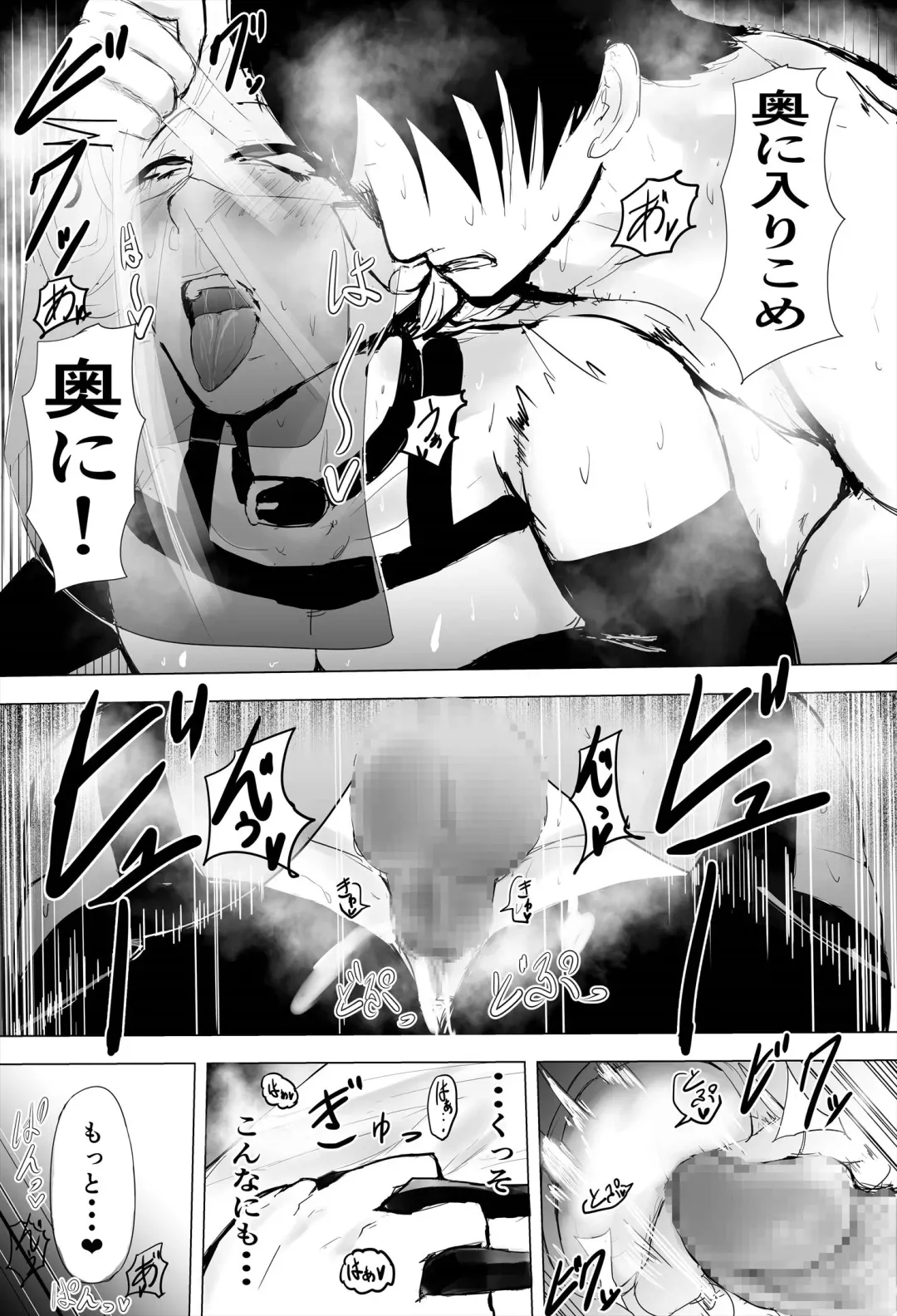 InCha Onna-san ga Ninshin shita node Netorasemasu Fhentai - Page 34