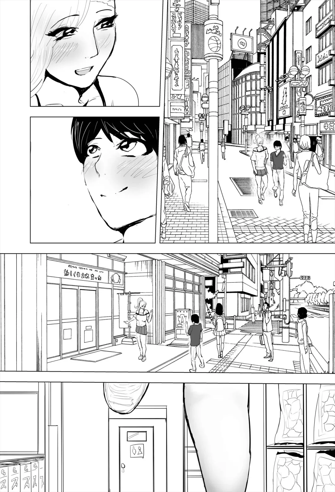 InCha Onna-san ga Ninshin shita node Netorasemasu Fhentai - Page 63