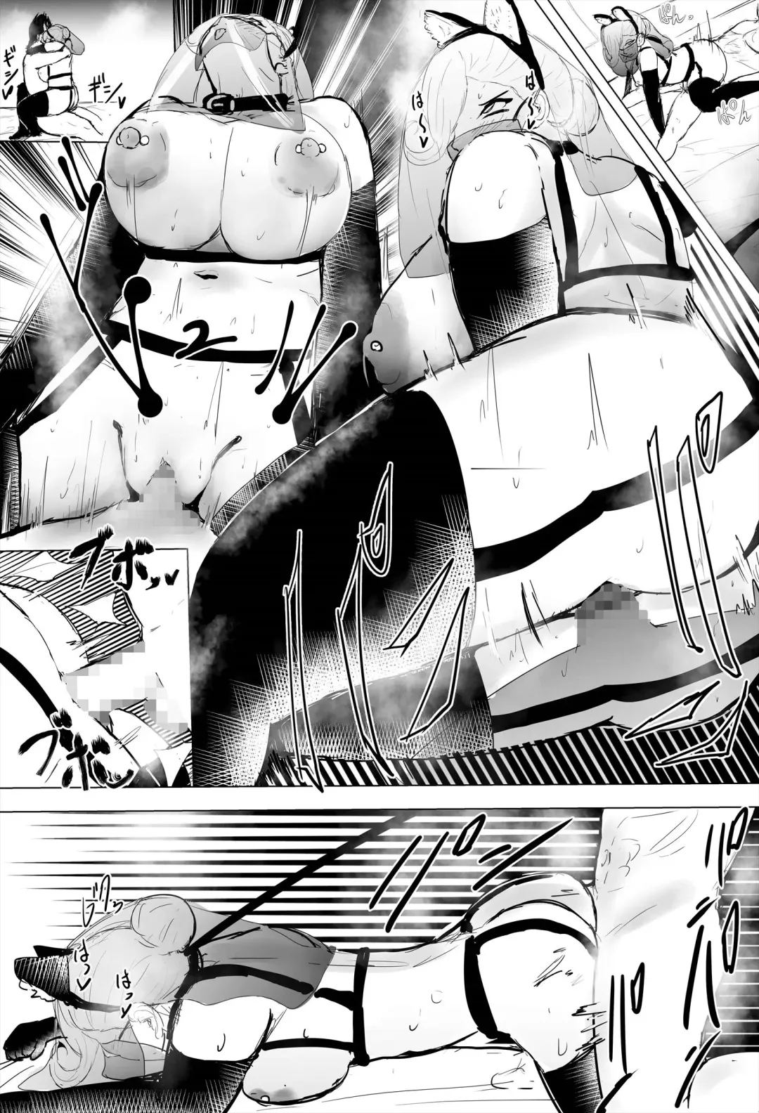 InCha Onna-san ga Ninshin shita node Netorasemasu Fhentai - Page 73