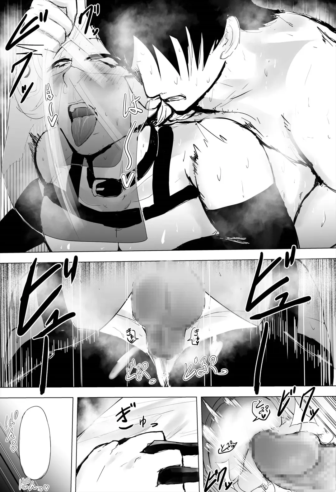 InCha Onna-san ga Ninshin shita node Netorasemasu Fhentai - Page 75