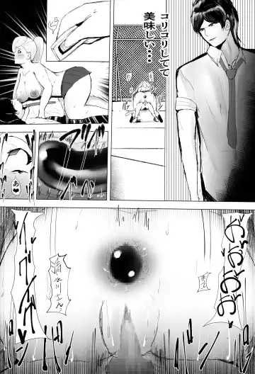 InCha Onna-san ga Ninshin shita node Netorasemasu Fhentai - Page 15