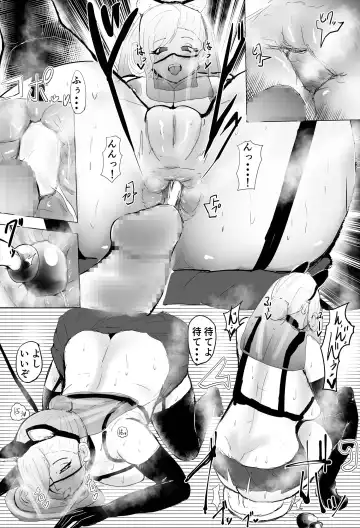 InCha Onna-san ga Ninshin shita node Netorasemasu Fhentai - Page 31