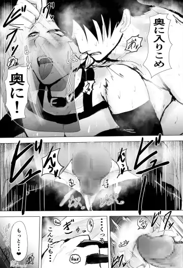 InCha Onna-san ga Ninshin shita node Netorasemasu Fhentai - Page 34