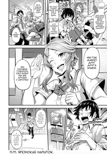 [Dramus] First Come First Served №1 Fhentai - Page 4