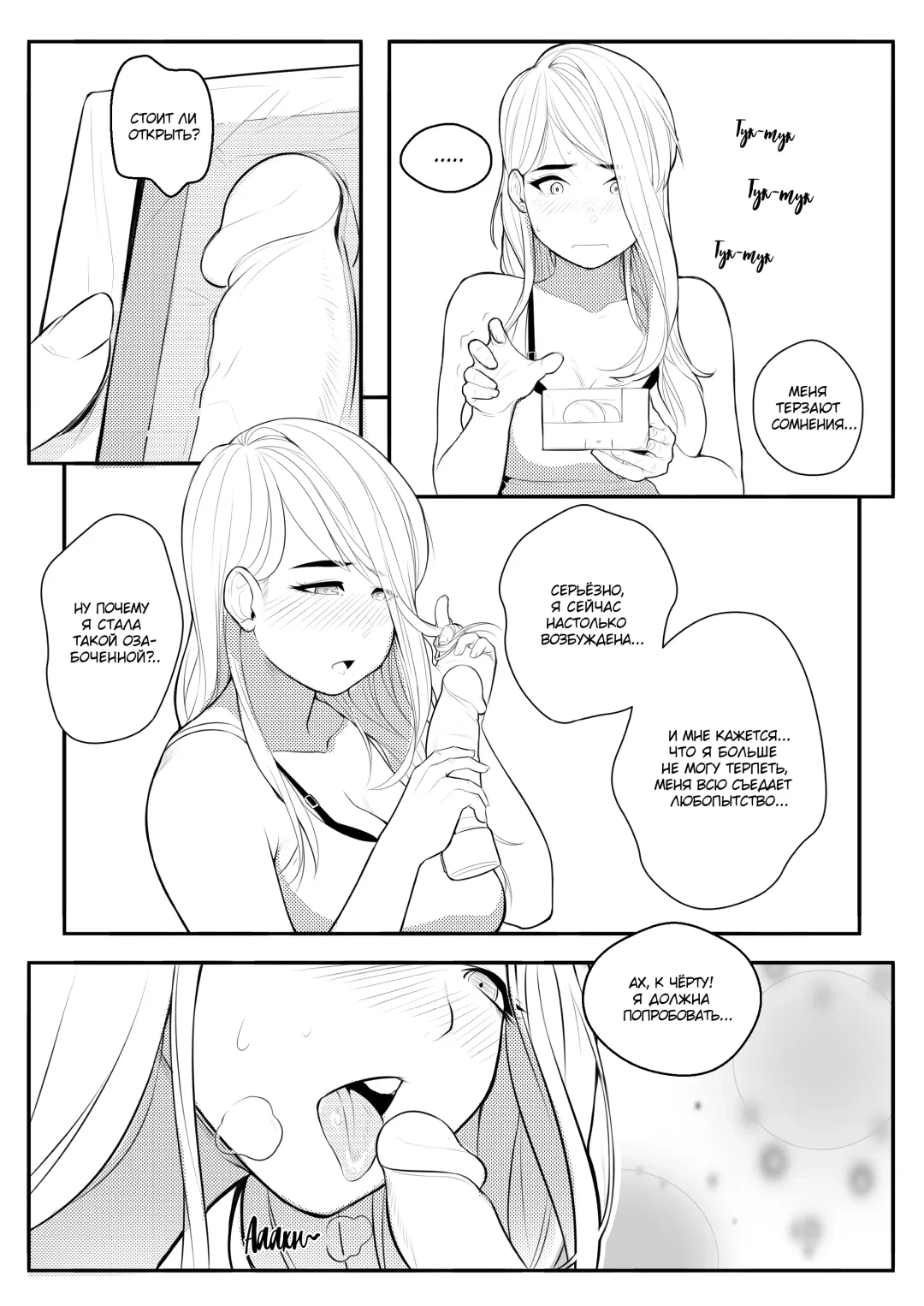[Hijabolic] Wet Fhentai - Page 22