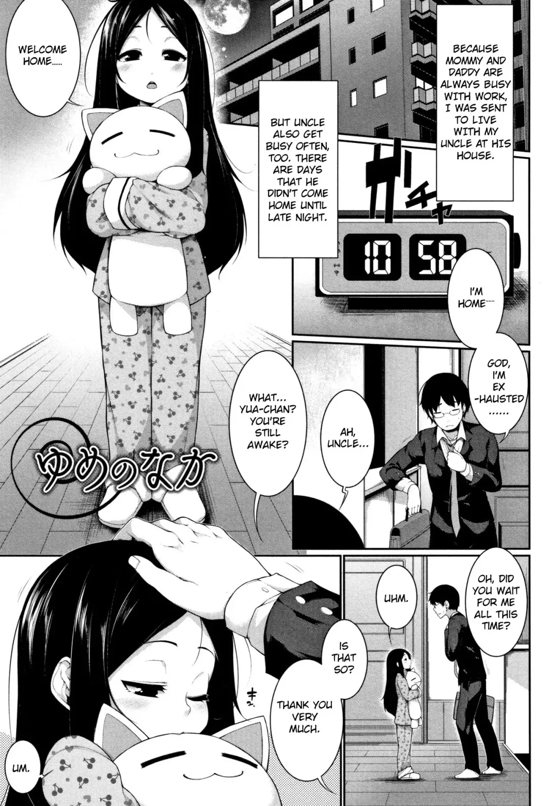 [Sakamata Nerimono] Yume no Naka | In your Dream Fhentai - Page 1