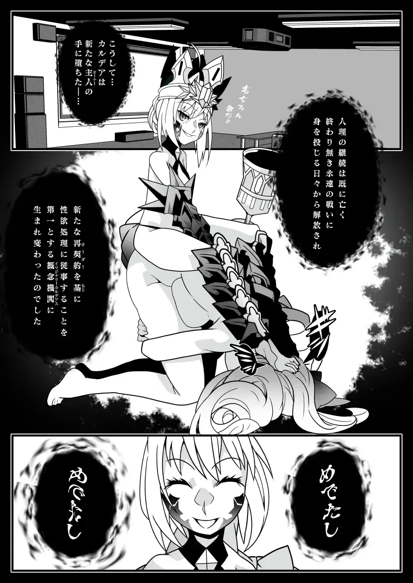 [Belu] Honey QB Fhentai - Page 27