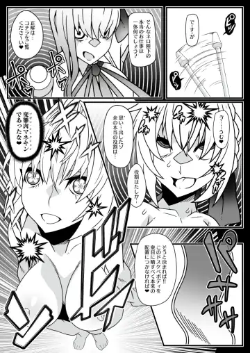 [Belu] Honey QB Fhentai - Page 10