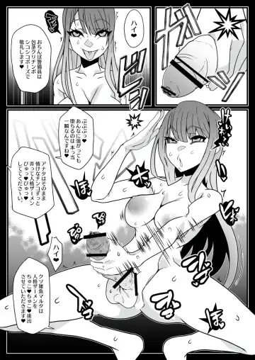 [Belu] Honey QB Fhentai - Page 18