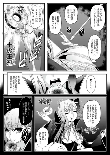 [Belu] Honey QB Fhentai - Page 2