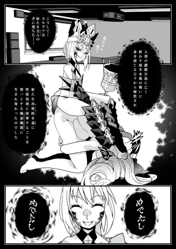 [Belu] Honey QB Fhentai - Page 27