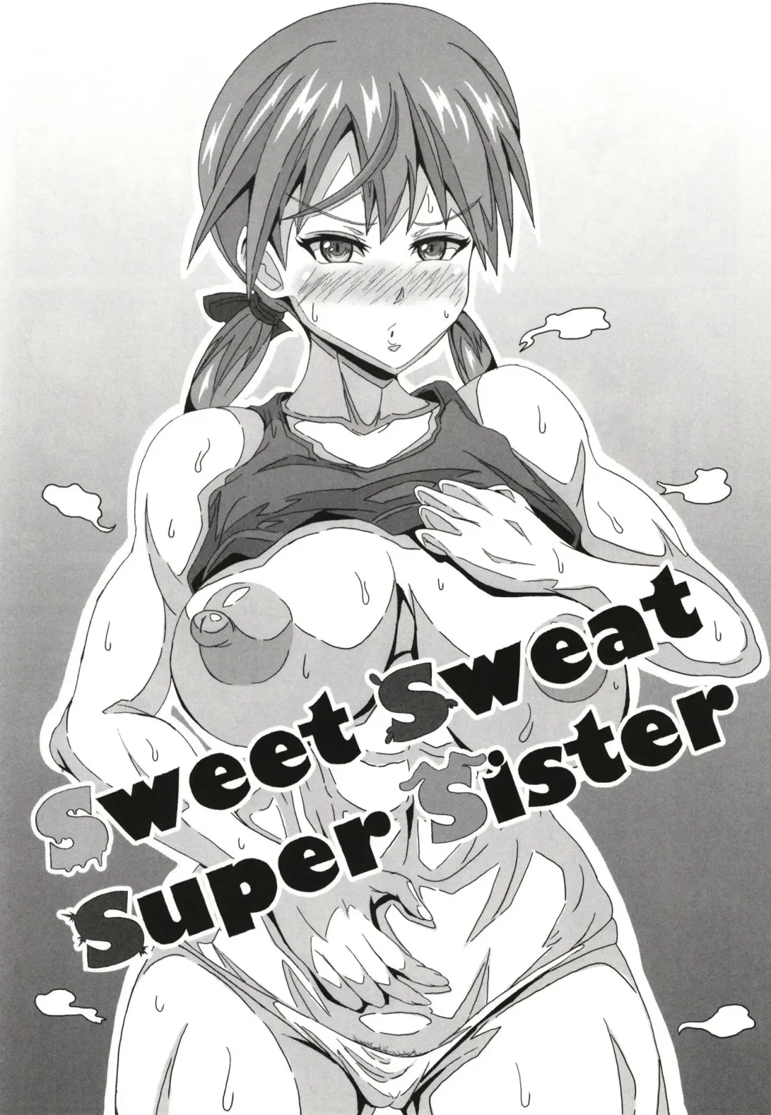 [Arobiro] Sweet Sweat Super Sister Fhentai - Page 3