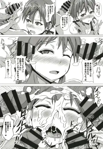 [Arobiro] Sweet Sweat Super Sister Fhentai - Page 14