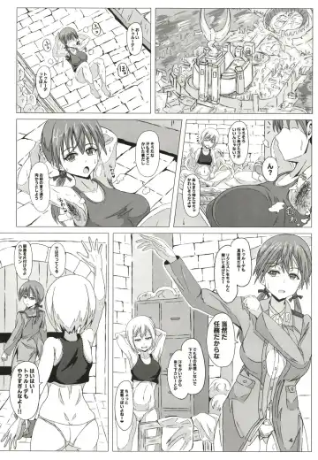 [Arobiro] Sweet Sweat Super Sister Fhentai - Page 4