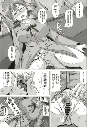 [Arobiro] Sweet Sweat Super Sister Fhentai - Page 6