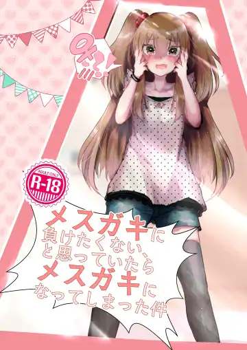 Read [Yamamoto Fcn] Mesugaki ni Maketakunai, to Omotteitara Mesugaki ni Natte Shimatta Ken - Fhentai