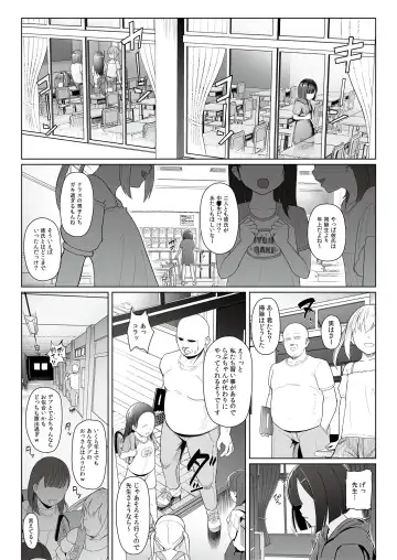 Jimi na Ko hodo Jitsu wa H tte Uwasa Aru yo. Fhentai - Page 45