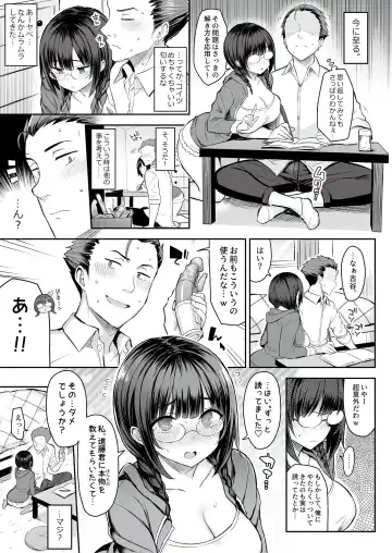Jimi na Ko hodo Jitsu wa H tte Uwasa Aru yo. Fhentai - Page 7