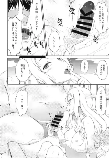 [Inu] Senshadou no Uramichi BC Jiyuu Gakuen Fhentai - Page 12