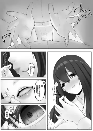 [Marushamo] Chiisaku Natta Jibun o Katta no ga Mukashi no Doukyuusei Datta Hanashi Jou Chuu Ge Fhentai - Page 6