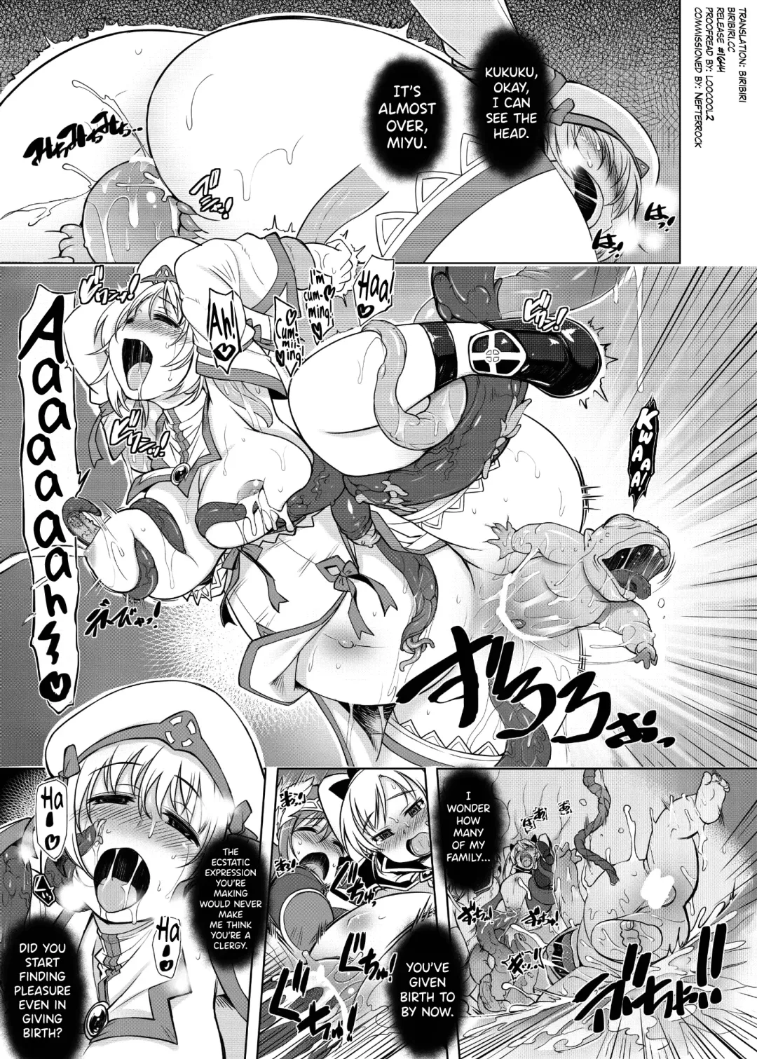 [Mil] Prism Acceleration Fhentai - Page 1