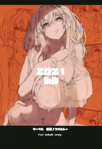 [Tokiwa Midori] Yukemuri Shippori Soudanya Fhentai - Page 28