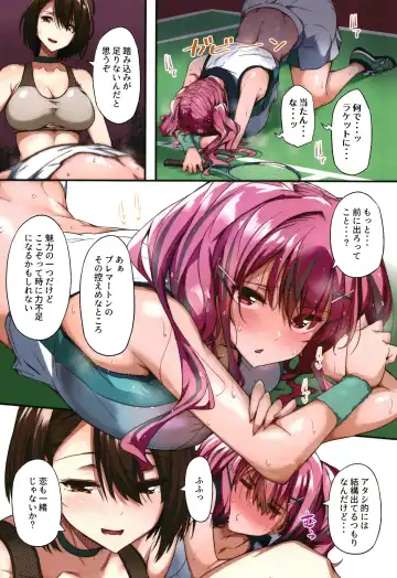 [Tokiwa Midori] Yukemuri Shippori Soudanya Fhentai - Page 4