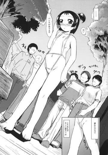 [Demag] Onpu Zukushi 6 Fhentai - Page 10