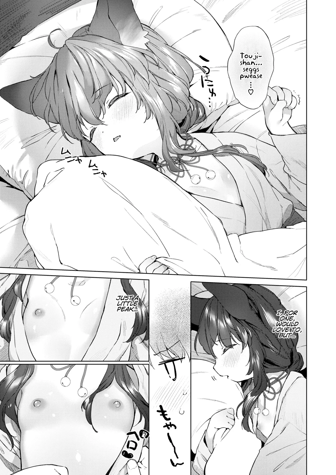 [Mutou Mato] Yowai 200 Chai Okitsune-chan to Oshidori Fuufu Seikatsu. Dai 2 Wa | 200 Year Old Fox Girl and Her Happily Married Life. Part 2 Fhentai - Page 9