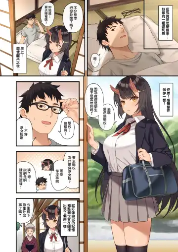 [Takunomi] Enjo Kouhai 12 Fhentai - Page 16