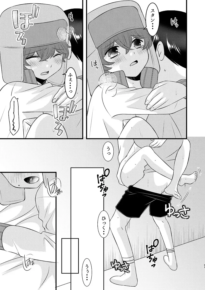 [Korosuke] Shinyuu to no Sex ni Izon Shitemasu Fhentai - Page 37