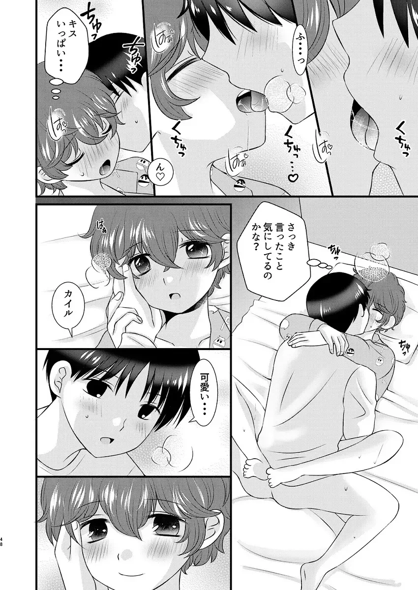 [Korosuke] Shinyuu to no Sex ni Izon Shitemasu Fhentai - Page 48