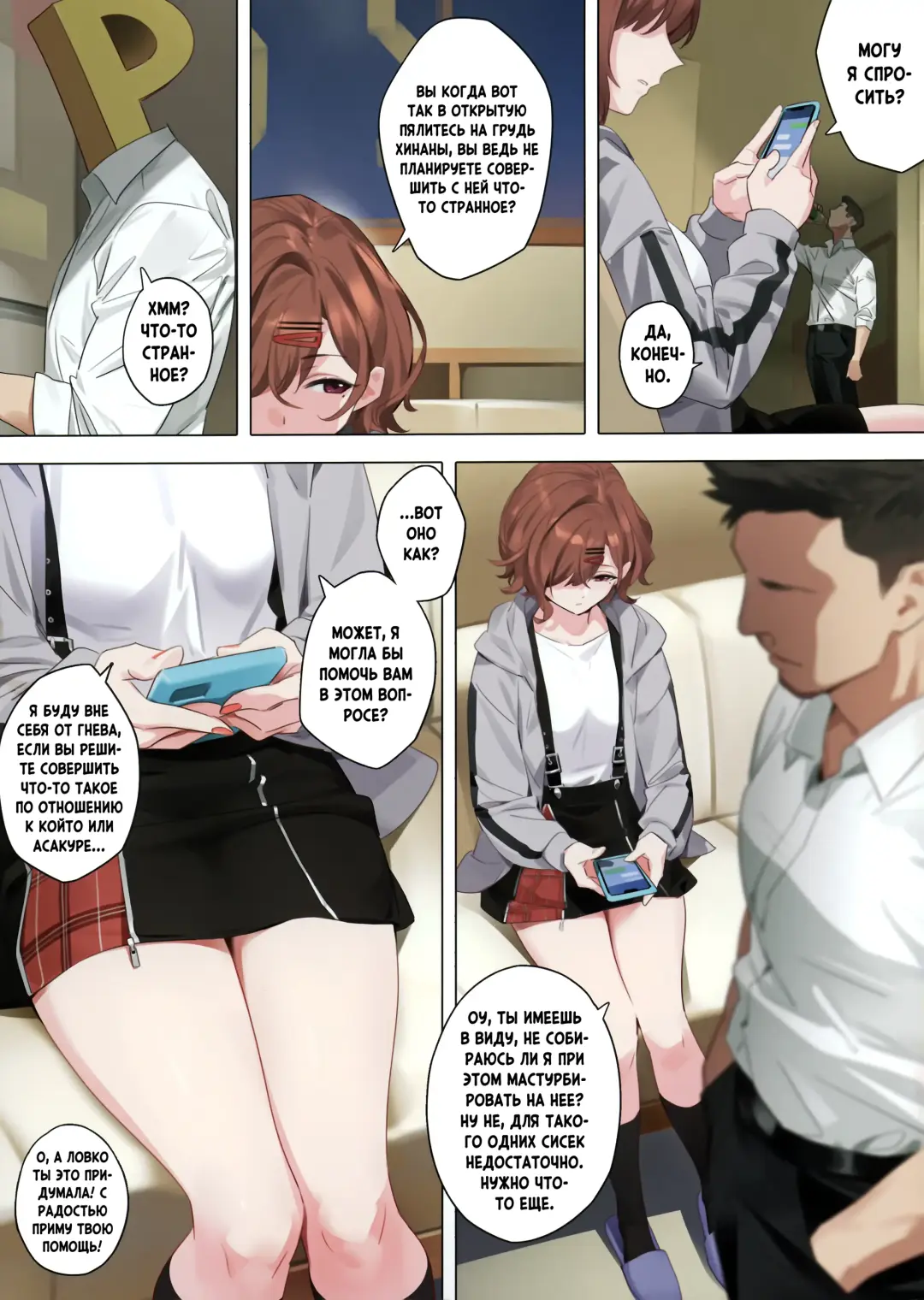 [Yd] Mousou Diary - Fantasy Diary Fhentai - Page 4