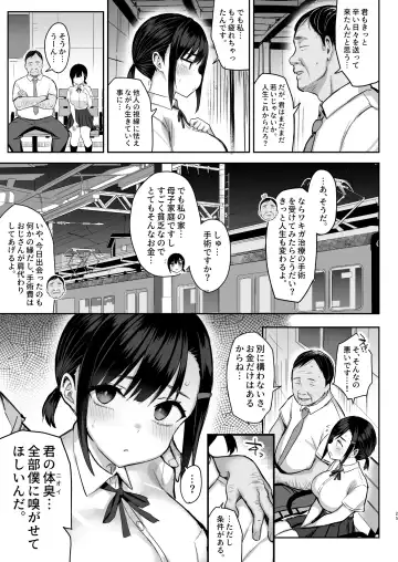 [Ichinomiya Yuu] 花は匂えど… Fhentai - Page 26