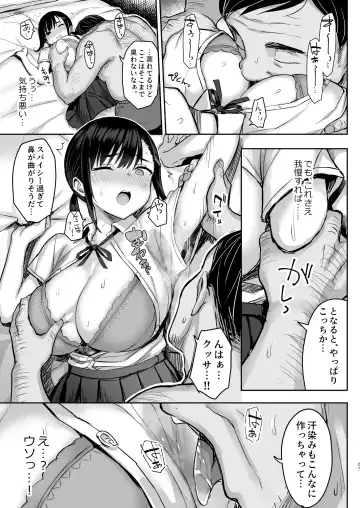 [Ichinomiya Yuu] 花は匂えど… Fhentai - Page 28