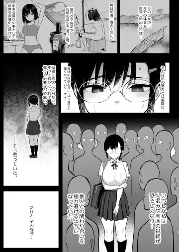 [Ichinomiya Yuu] 花は匂えど… Fhentai - Page 4