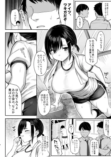 [Ichinomiya Yuu] 花は匂えど… Fhentai - Page 9