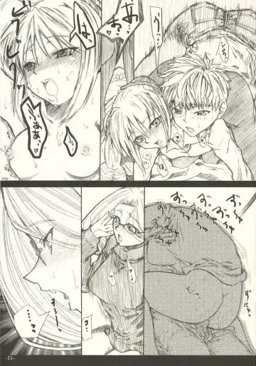 [Fuzuki Yoshihiro] (C66) [Studio T.R.C. (Fuzuki Yoshihiro)] [R4] (Fate/hollow ataraxia) Fhentai - Page 11