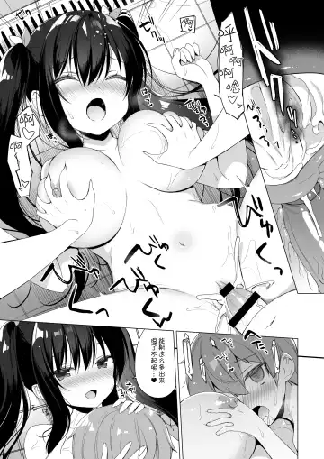 [Ichiri] Succubus-kei Onee-chan wa Misetagari 2 Fhentai - Page 39