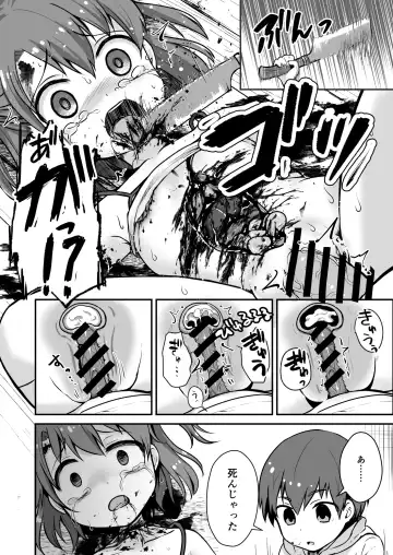 Owari Doushi Fhentai - Page 30