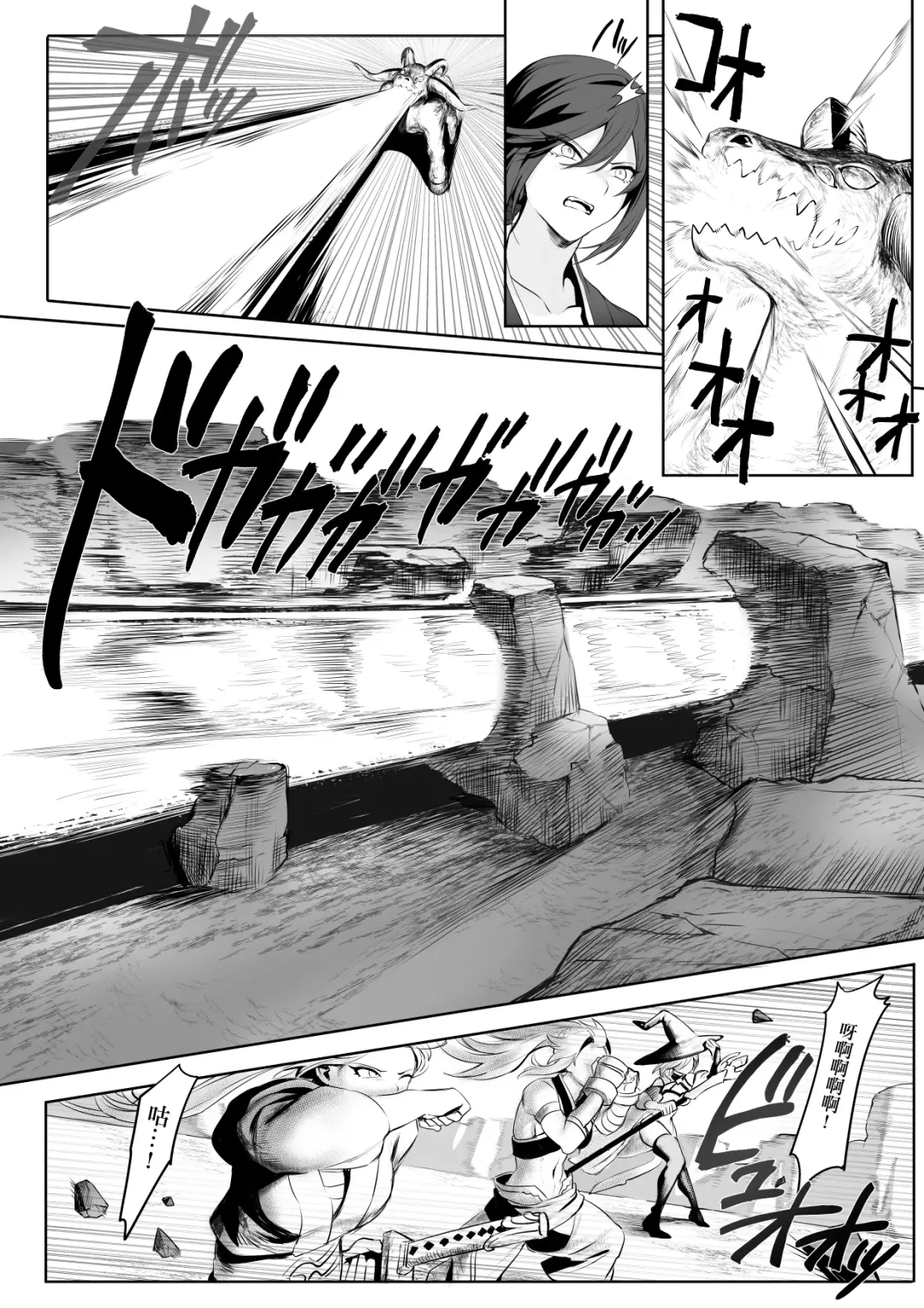 [Mashu] Ikusa Otome to Ikusa Goto! ~Onna Sei Kishi Hen~ Fhentai - Page 27