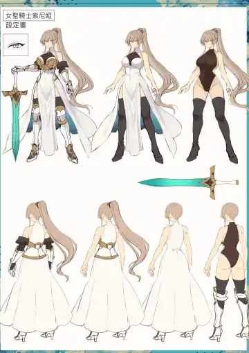 [Mashu] Ikusa Otome to Ikusa Goto! ~Onna Sei Kishi Hen~ Fhentai - Page 2