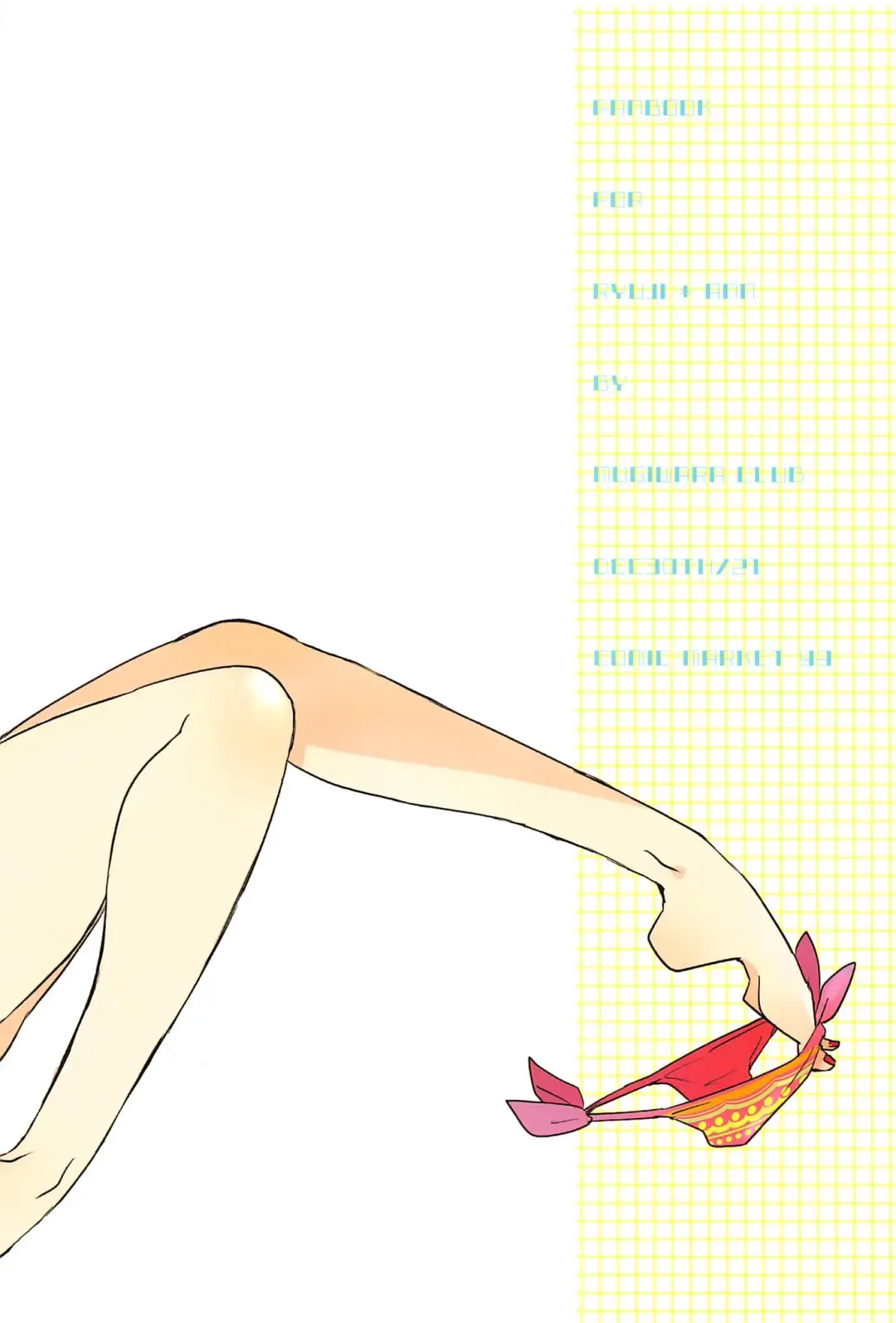 [Komugi] Watashi to Ano Baka ga Umi de Shichatta Hanashi nado. Fhentai - Page 22