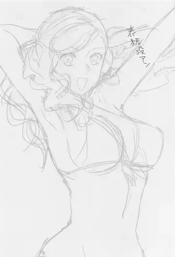 [Komugi] Watashi to Ano Baka ga Umi de Shichatta Hanashi nado. Fhentai - Page 3