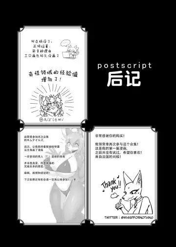 [Megane Inu - Missaka - Rurien] Kemo Nee-san 4 | 兽人姐姐合辑 4 Fhentai - Page 136