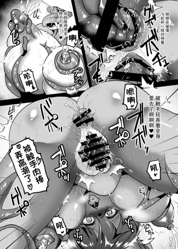 [Megane Inu - Missaka - Rurien] Kemo Nee-san 4 | 兽人姐姐合辑 4 Fhentai - Page 85