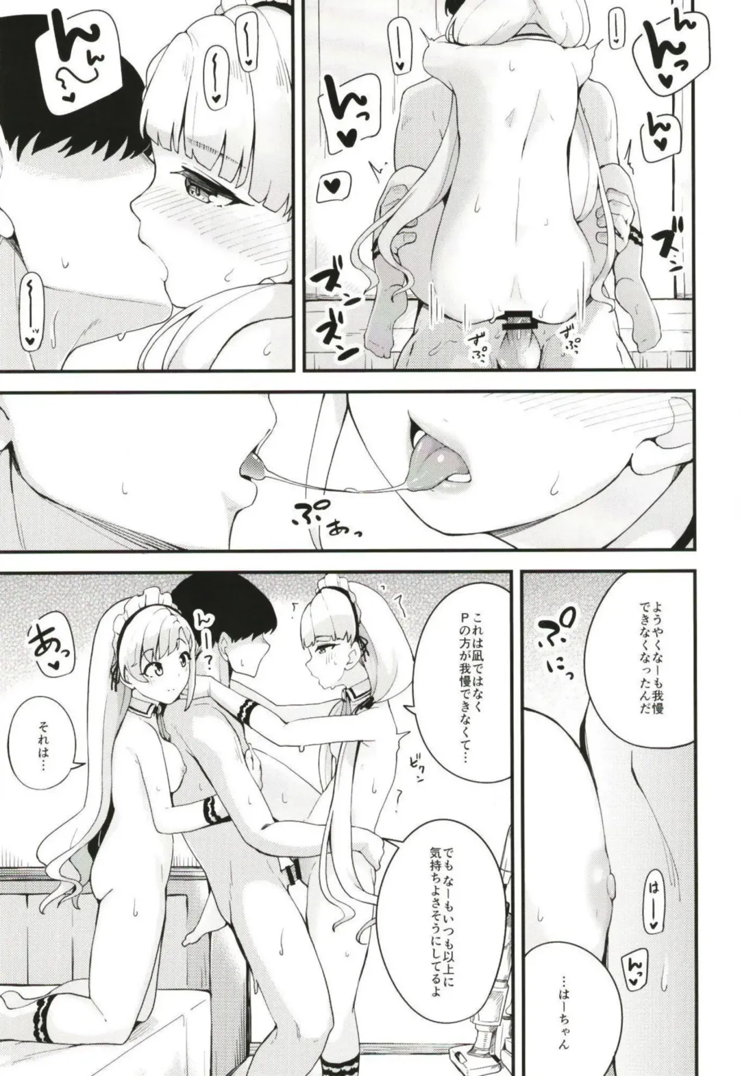 [Yamaya Oowemon] Nagi to Hayate to Hitasura Ichaicha de Love Love na H o Suru Hon Fhentai - Page 18