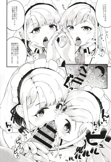 [Yamaya Oowemon] Nagi to Hayate to Hitasura Ichaicha de Love Love na H o Suru Hon Fhentai - Page 15